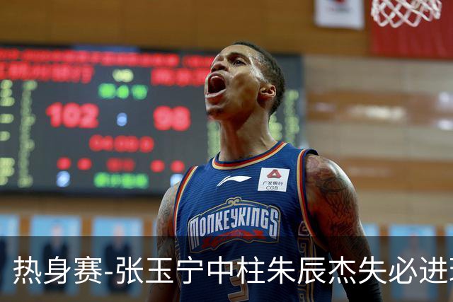 热身赛-张玉宁中柱朱辰杰失必进球 国足狂攻无果0-0泰国